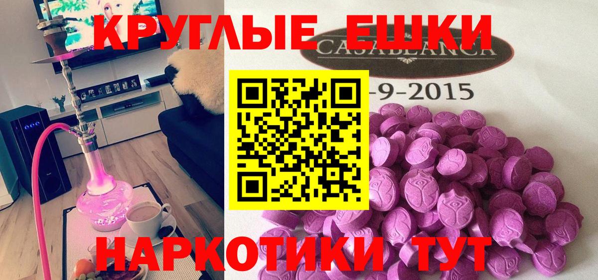 Ecstasy DUBAI Тимашёвск