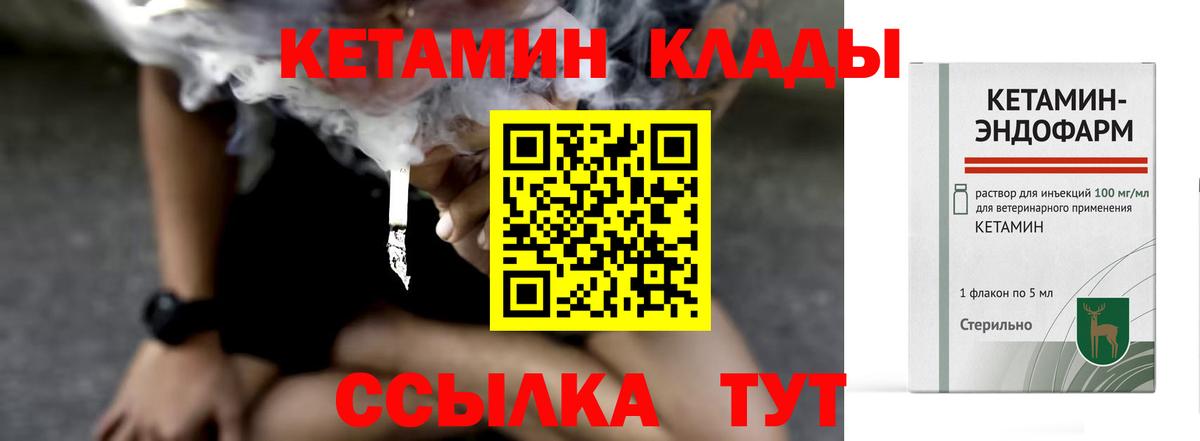 ГАШ  Кокаин  Тимашёвск  Вход с VPN  МЕФ  
