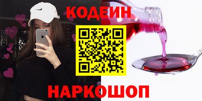 каннабис Новодвинск
