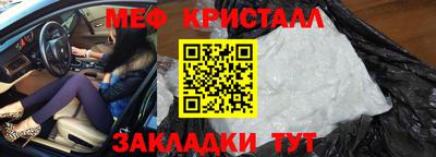 каннабис Новодвинск