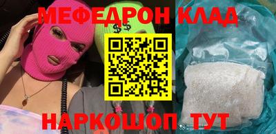 ECSTASY Новозыбков