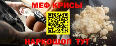 ALPHA-PVP Новокубанск