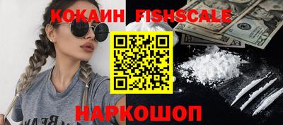 ALPHA-PVP Новокубанск