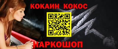 ALPHA-PVP Новокубанск
