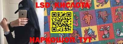 ALPHA-PVP Новокубанск