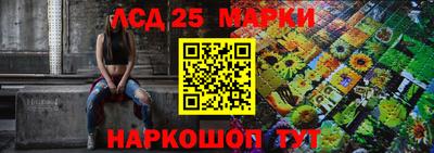 каннабис Новодвинск