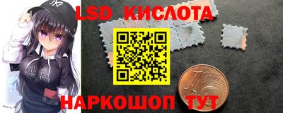 ALPHA-PVP Новокубанск