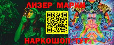 каннабис Новодвинск