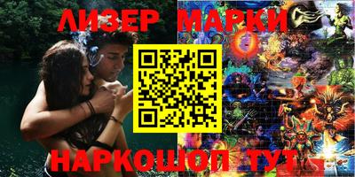 ALPHA-PVP Новокубанск