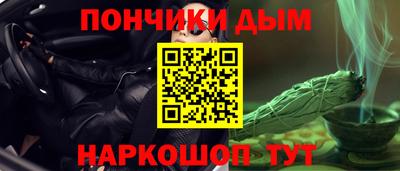 ALPHA-PVP Новокубанск