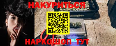 каннабис Новодвинск