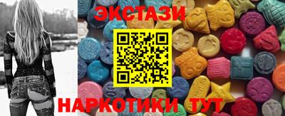 ALPHA-PVP Новокубанск