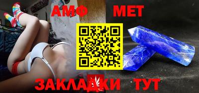 ALPHA-PVP Новокубанск