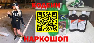 каннабис Новодвинск
