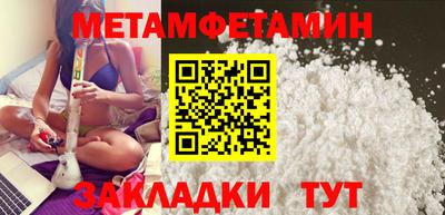 ECSTASY Новозыбков
