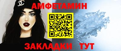 ALPHA-PVP Новокубанск