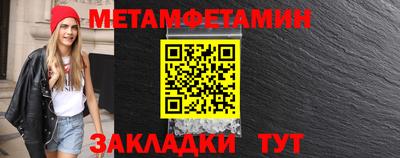 ALPHA-PVP Новокубанск