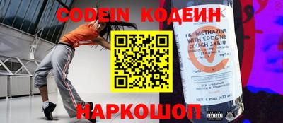 каннабис Новодвинск