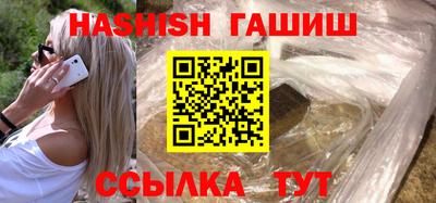 ALPHA-PVP Новокубанск