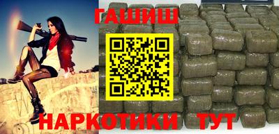 каннабис Новодвинск