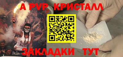 каннабис Новодвинск