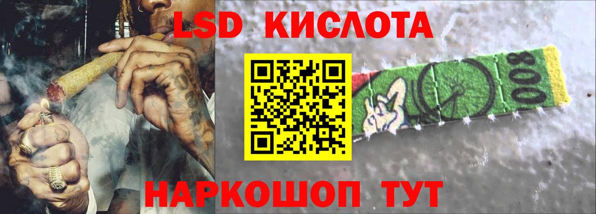 ЛСД экстази ecstasy  Вход с VPN  Тимашёвск 
