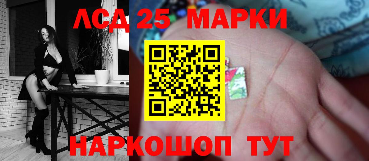 ЛСД экстази ecstasy Тимашёвск