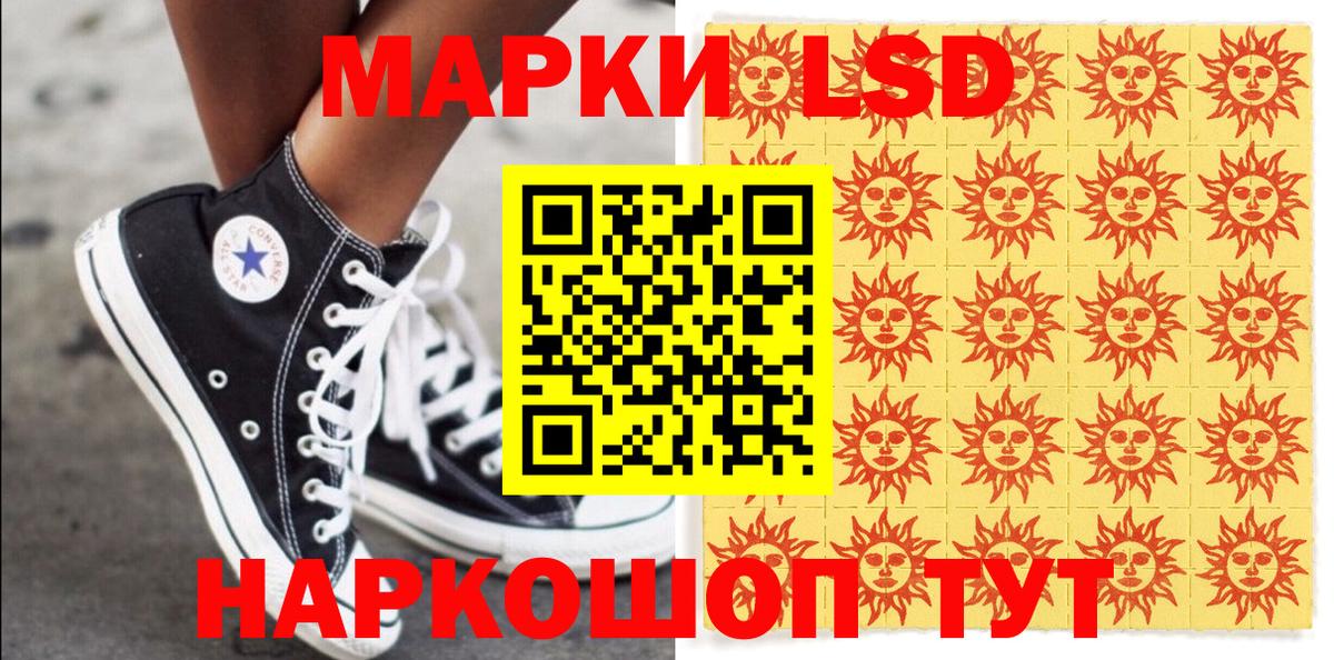 Наркотические марки 1,5мг  Наркотические марки 1,5мг  Тимашёвск  Марки N-bome  Вход с VPN 